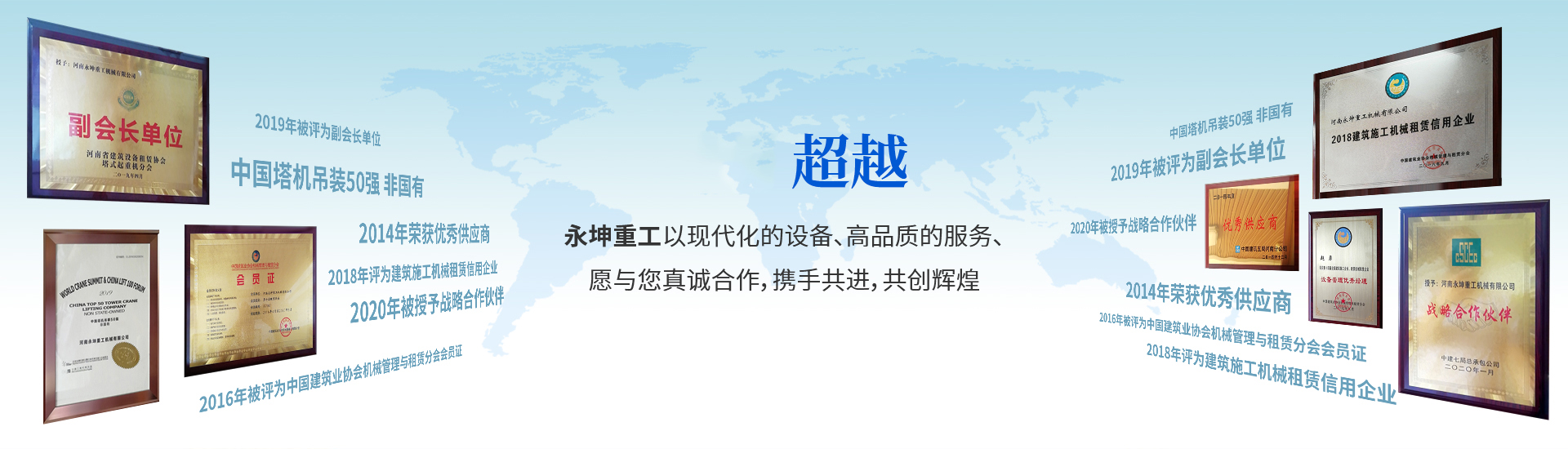 乐动手机官方网站-乐动（中国）
