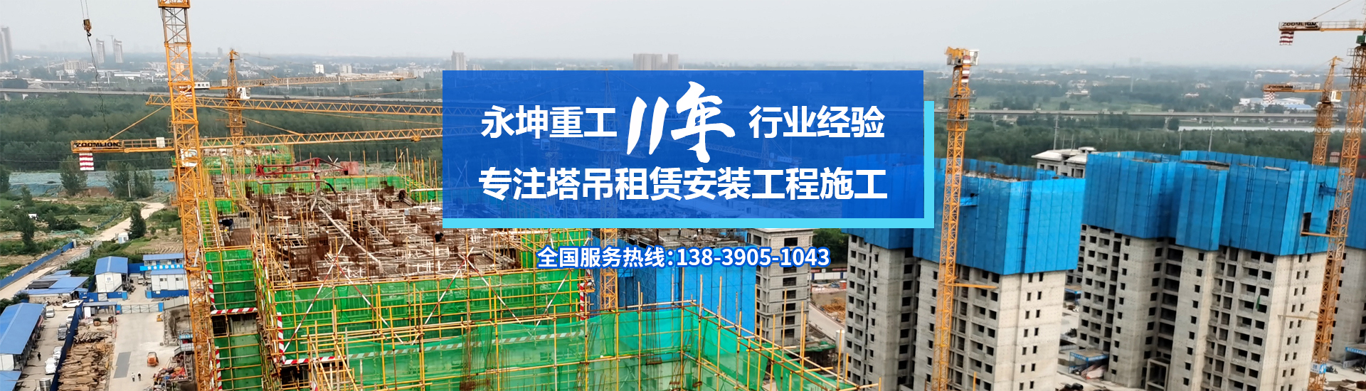 乐动手机官方网站-乐动（中国）
