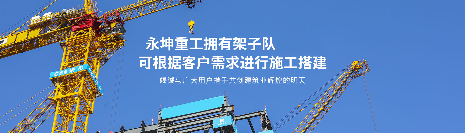 乐动手机官方网站-乐动（中国）
